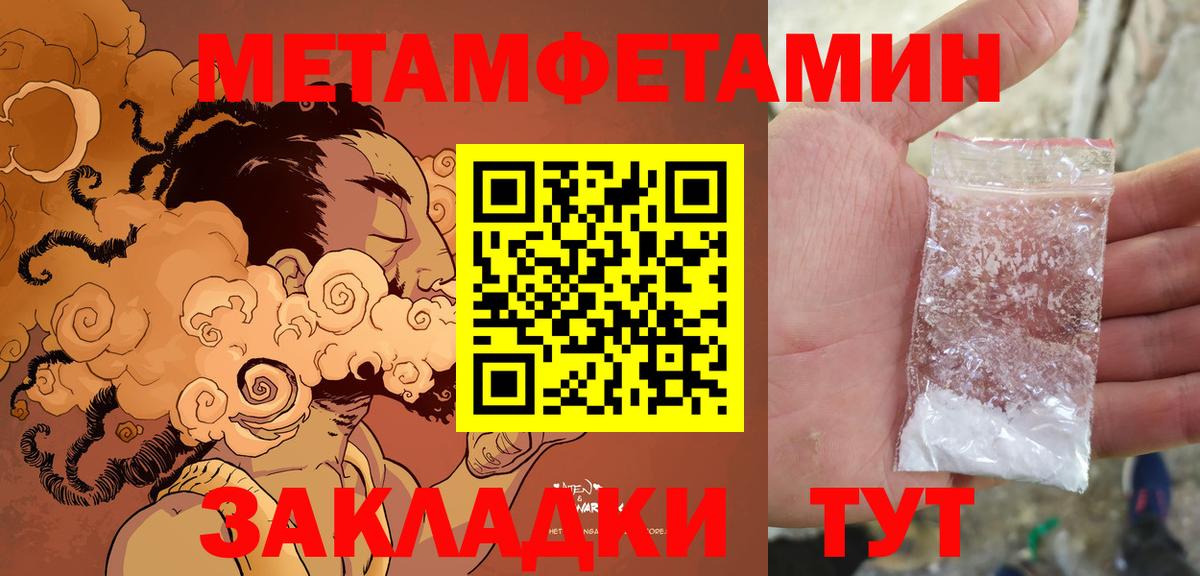 АМФЕТАМИН  Амфетамин 97%  Amphetamine  Вход с VPN  Моздок 