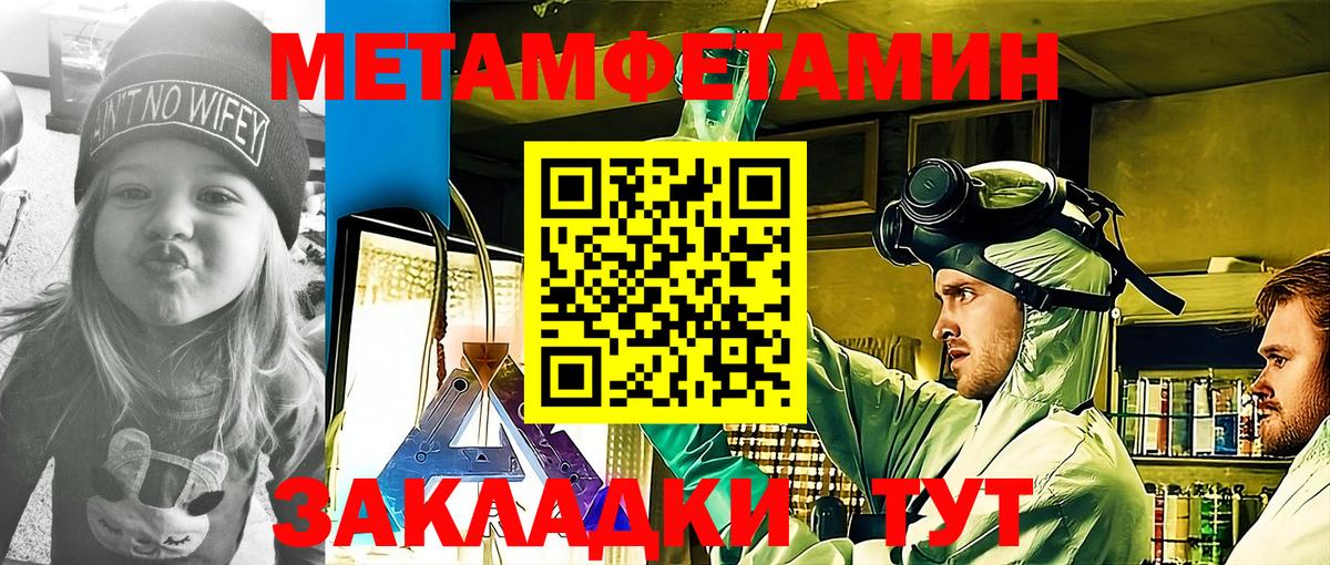 АМФ 98% Моздок