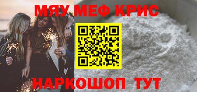 спайс Северобайкальск
