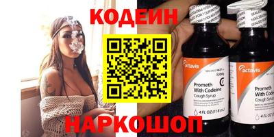 спайс Северобайкальск