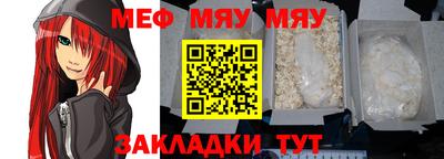 spice Севастополь