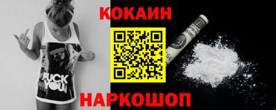 spice Севастополь