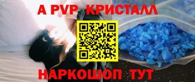 spice Севастополь