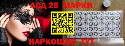 спайс Северобайкальск