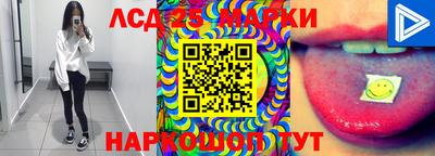 марки nbome Свободный