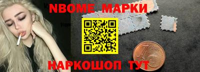 spice Севастополь