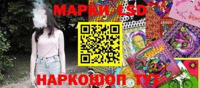 спайс Северобайкальск
