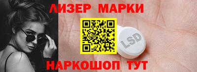 spice Севастополь