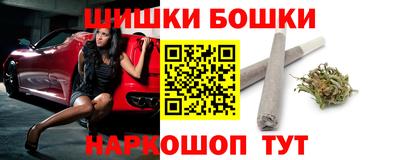 спайс Северобайкальск