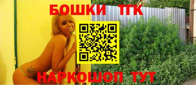 spice Севастополь
