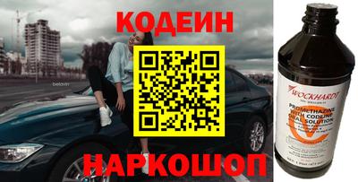 марки nbome Свободный