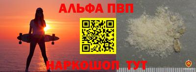 спайс Северобайкальск