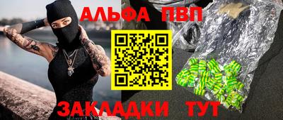 марки nbome Свободный