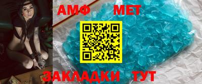 спайс Северобайкальск