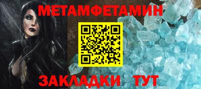 spice Севастополь