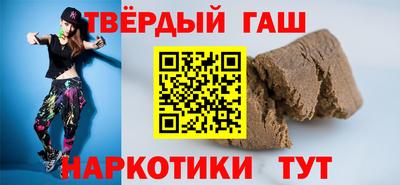 спайс Северобайкальск
