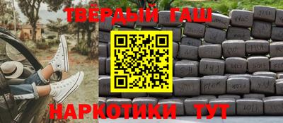 спайс Северобайкальск