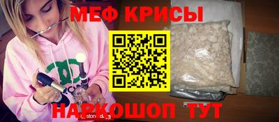 спайс Северобайкальск