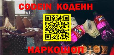 spice Севастополь