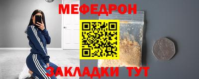 spice Севастополь