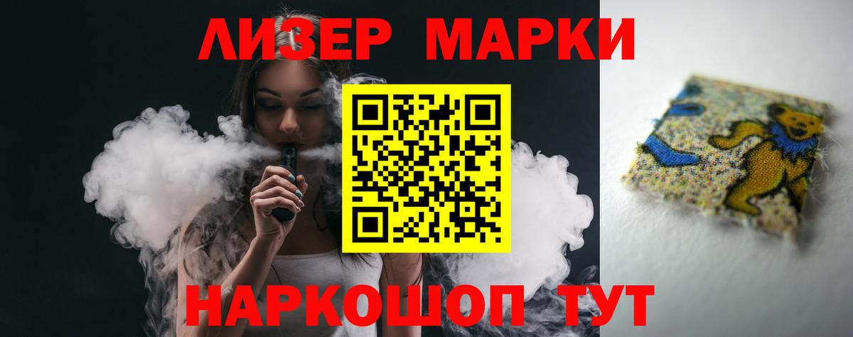 LSD-25 экстази кислота  Лсд 25 экстази  Моздок  Вход с VPN  ЛСД экстази ecstasy 