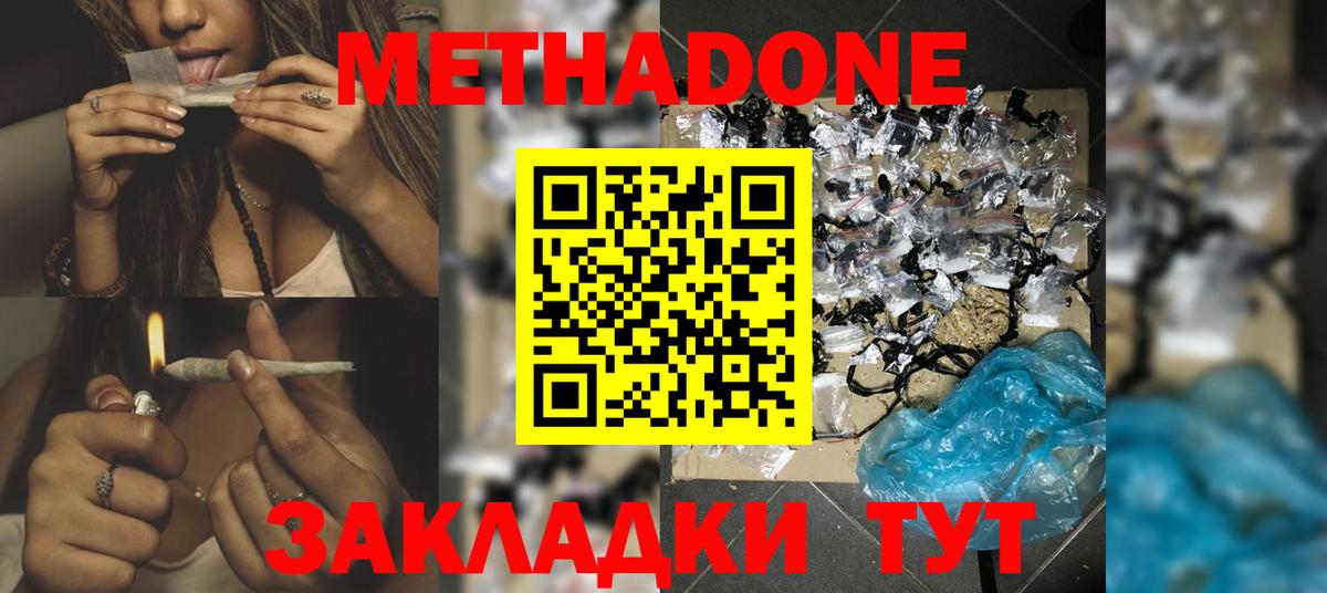 МЕФ Моздок