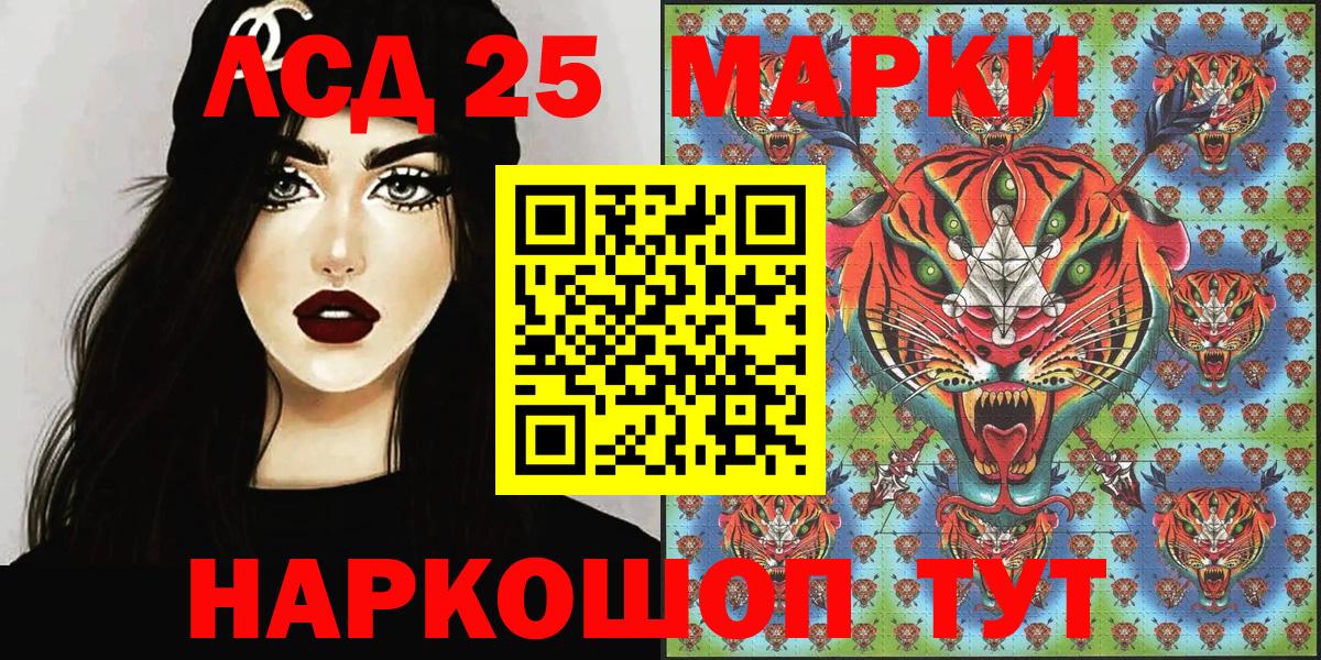 Моздок  Наркотические марки 1500мкг  Марки N-bome  Вход с VPN 