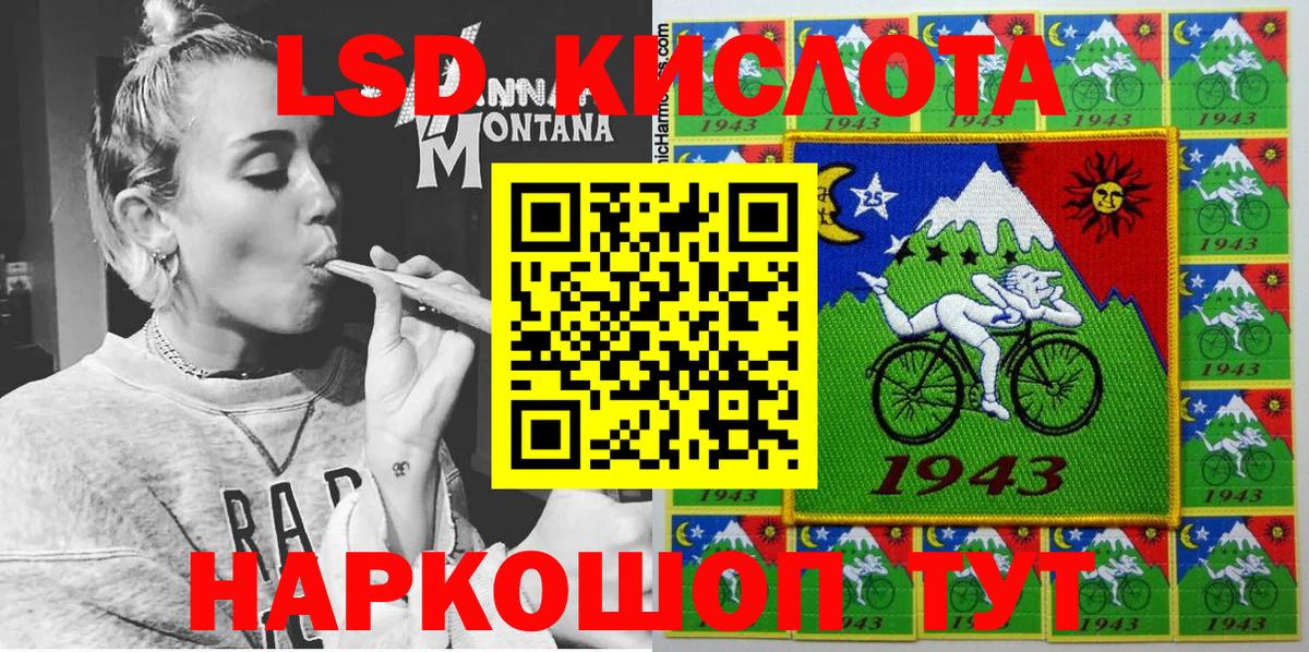 Марки N-bome 1500мкг Моздок