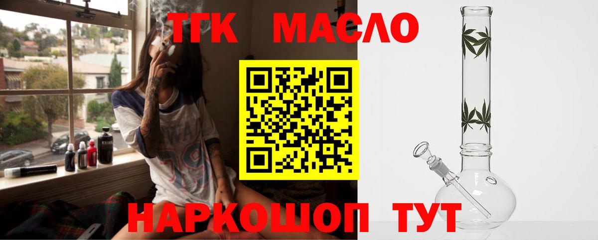 А ПВП СОЛЬ кристаллы  Моздок  МЕФ кристаллы  МЕТАДОН  Вход с VPN  Канабис  Гашиш  Cocaine 