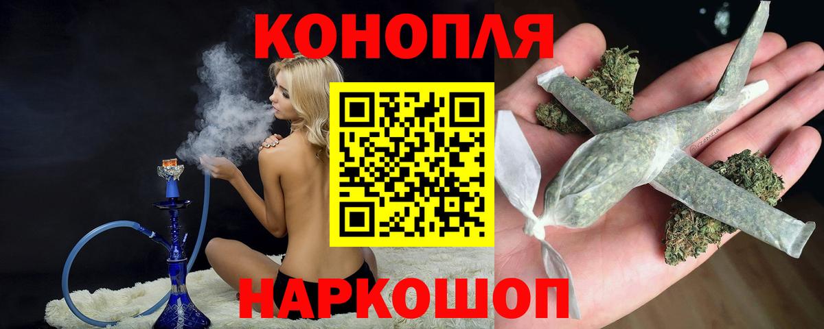 Конопля гибрид  Вход с VPN  Бошки Шишки тримм  Конопля марихуана  Моздок 